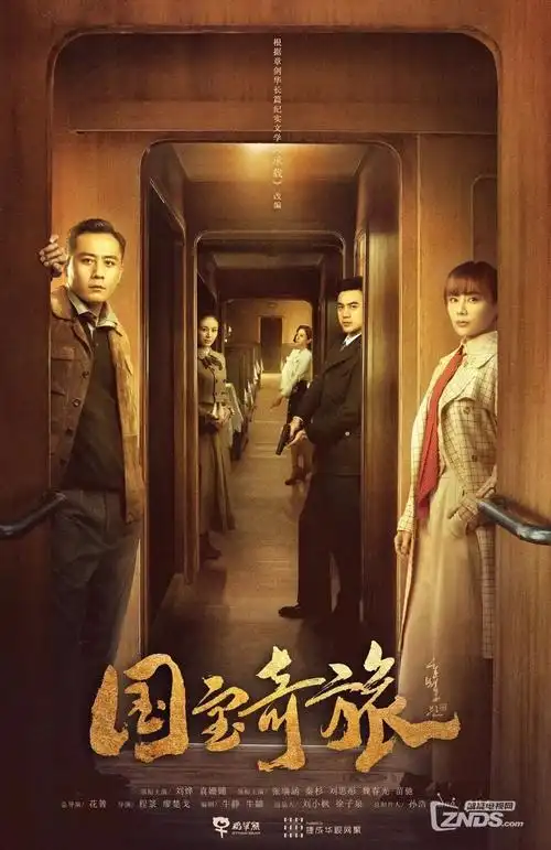 风起南陌 古装权谋电视剧全集